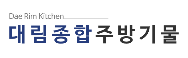 대림종합주방기물_로고 대림종합주방기물_로고
