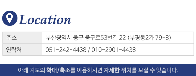 대림종합주방기물_주소